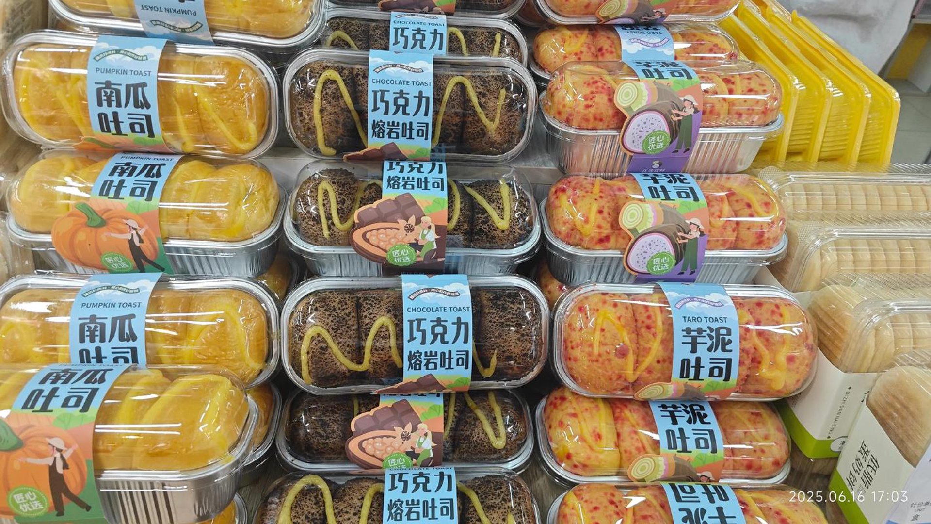 肖三婆食品