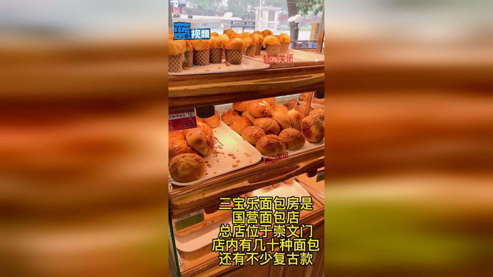 肖三婆食品