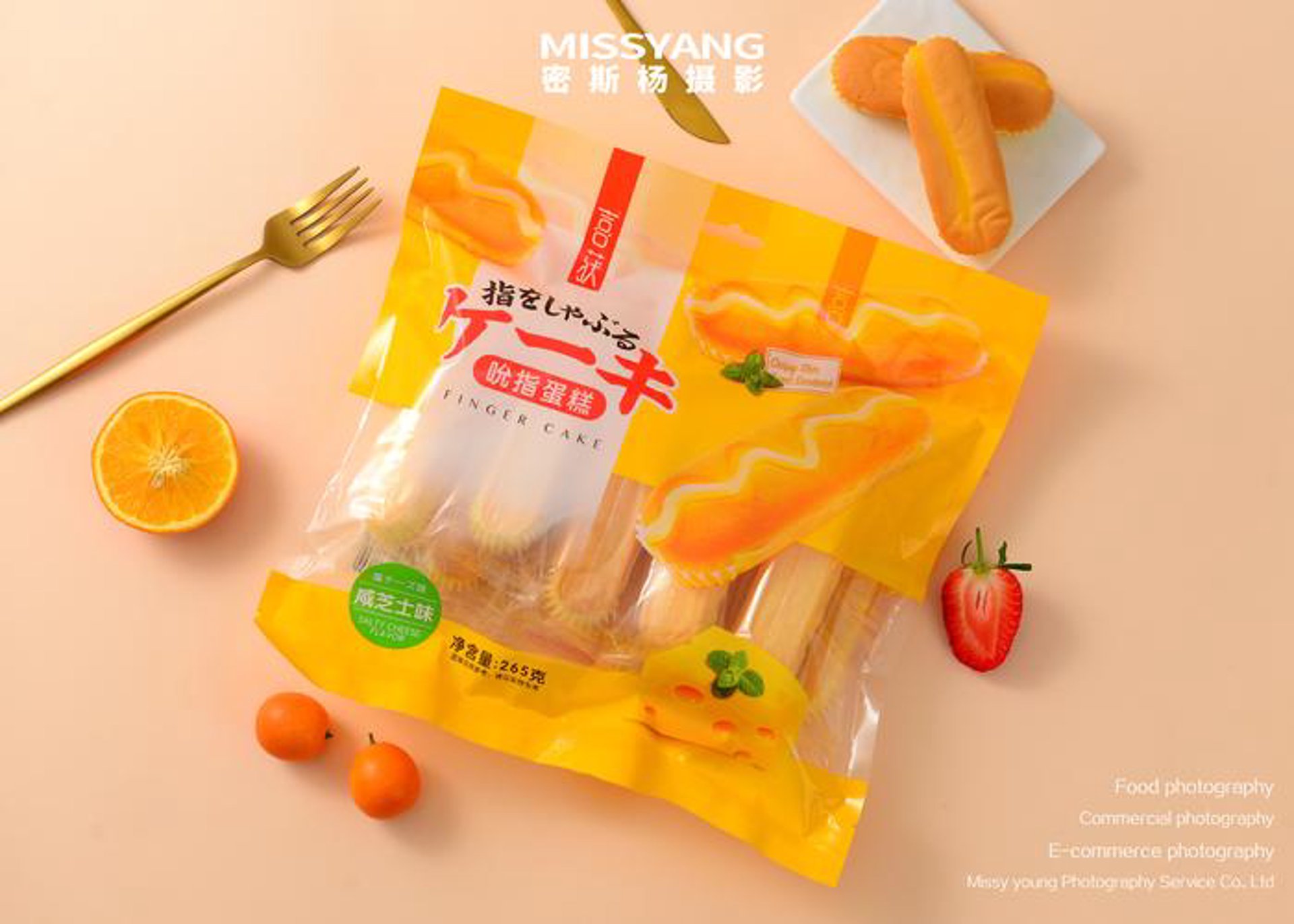 肖三婆食品
